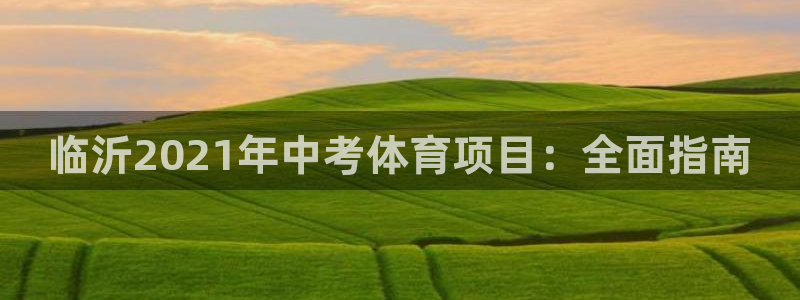 星欧娱乐彩票软件下载