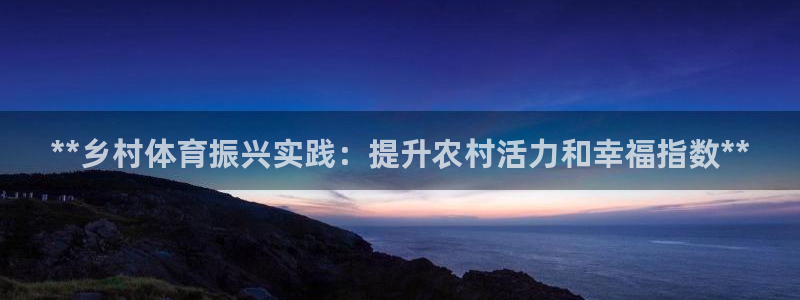 星欧娱乐官网首页入口