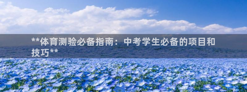 星欧娱乐联最新新闻
