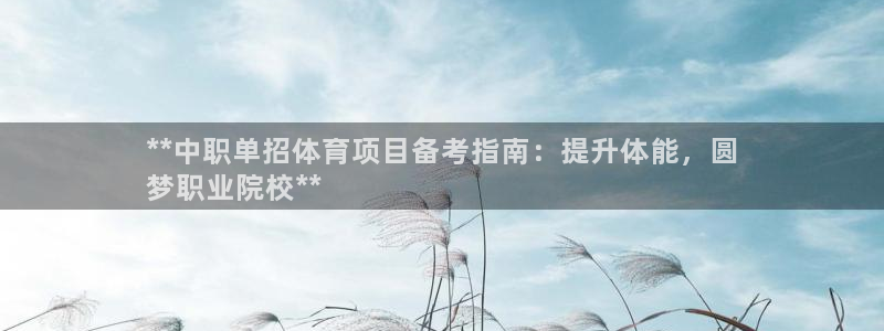 星奥娱乐集团是国企吗