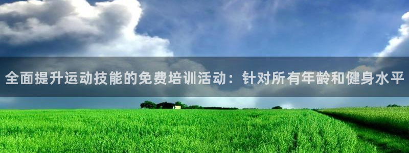 传奇星娱乐