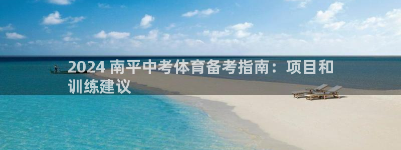 星欧娱乐是正规平台吗安全吗知乎