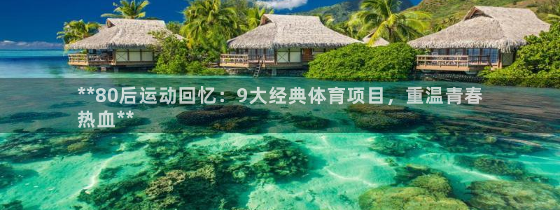 星欧娱乐属于什么档次的公司