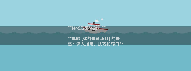 星欧娱乐的官方版本更新内容