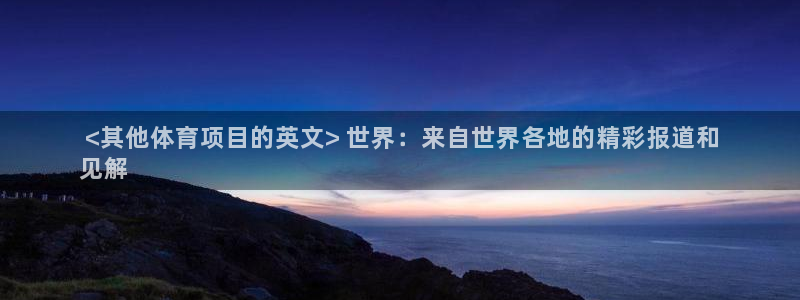 星欧娱乐扣款