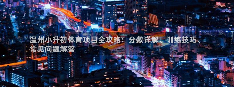 星游娱乐下载地址