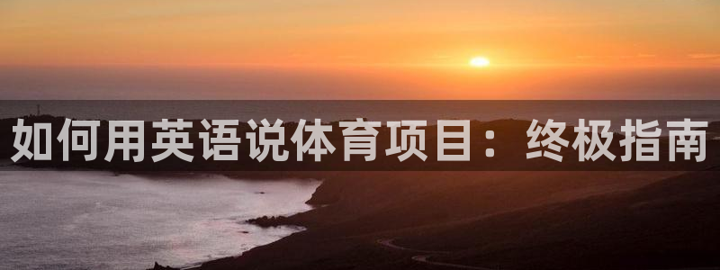 星欧娱乐属于什么档次