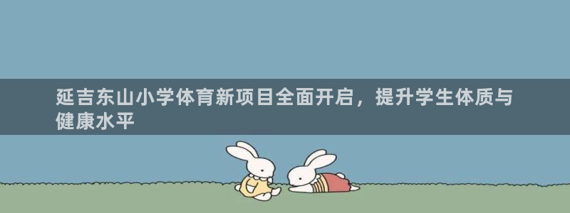 星奥娱乐旗下艺人