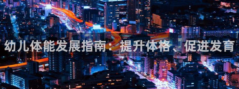 星欧娱乐平台都7O777