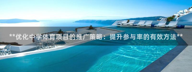 星欧娱乐法711.112扣费如何处理