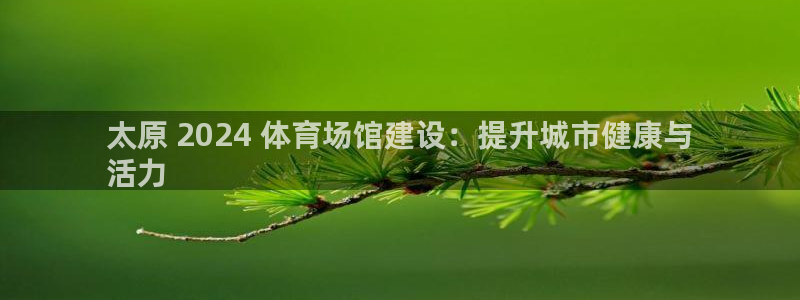 星欧娱乐最建议买的三个产品是哪三个