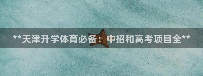 星欧娱乐扣款流程详解图高清