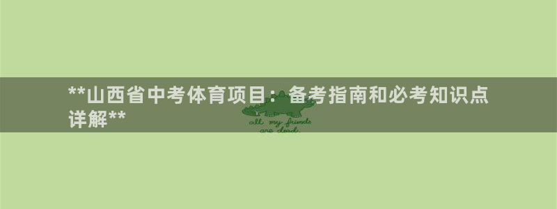 星欧娱乐属于什么档次的公司名称
