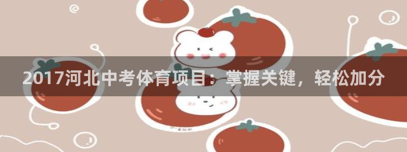 星欧娱乐官方客服联系方式