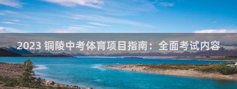 星欧娱乐的官方版本更新内容有哪些