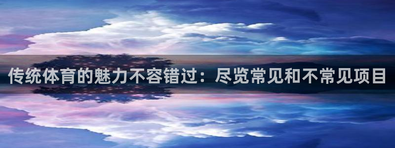 星欧娱乐平台怎么样