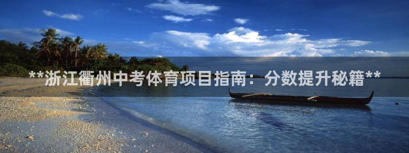星欧娱乐平台地7O777