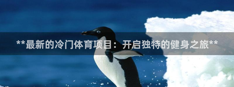 星欧娱乐扣款时间查询方法是什么呢