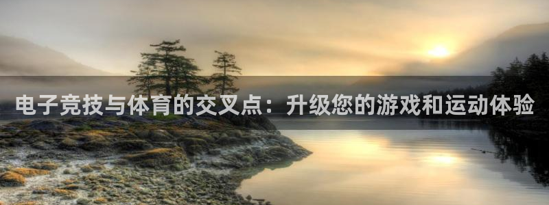 星欧娱乐挂机赚钱