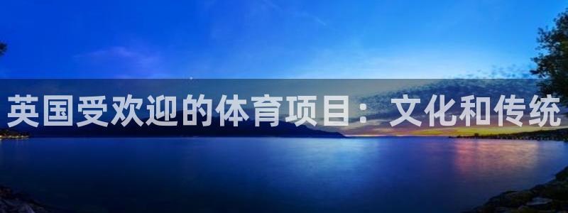 星欧娱乐的创始人背景故事介绍
