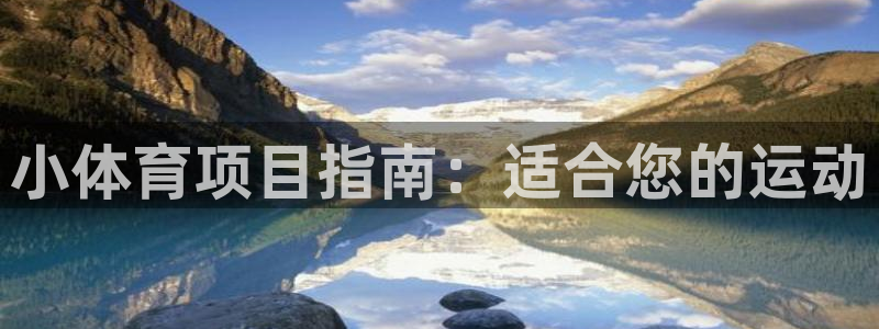 星欧娱乐是正规平台吗知乎文章