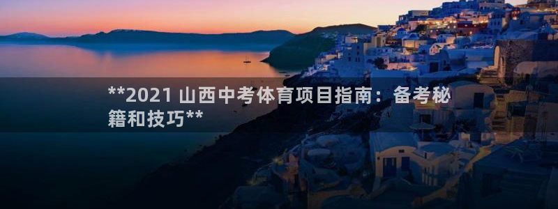 星欧娱乐的官方版本更新内容怎么删除