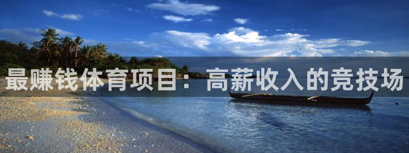 星欧娱乐公司创始人背景故事是什么