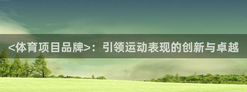 星欧娱乐信存手机版下载