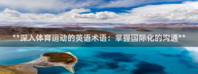 星欧娱乐彩票软件下载安卓