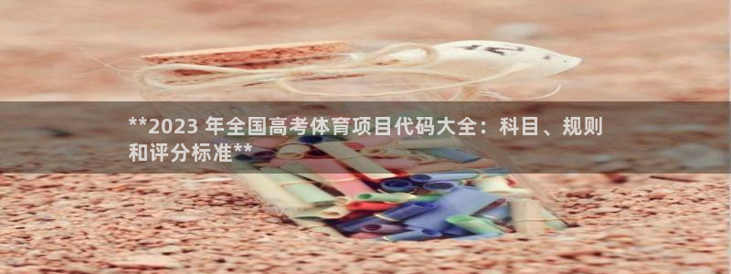 星欧娱乐银行卡怎么登录
