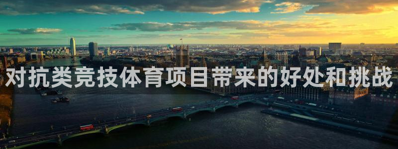 星欧娱乐联最新功能介绍