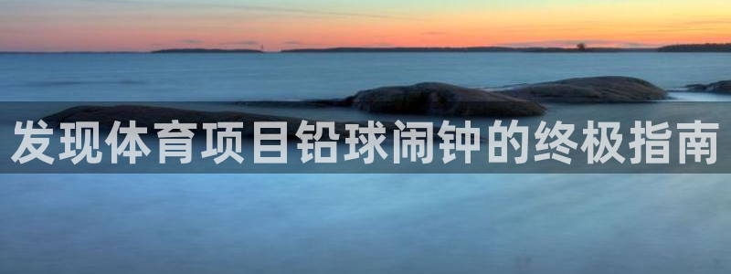 星欧娱乐app最新版本更新内容是什么