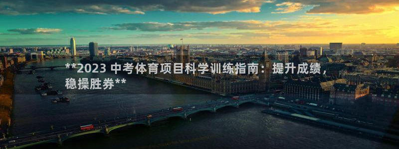 星欧娱乐游戏官网