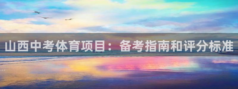 星欧娱乐挂机教程视频
