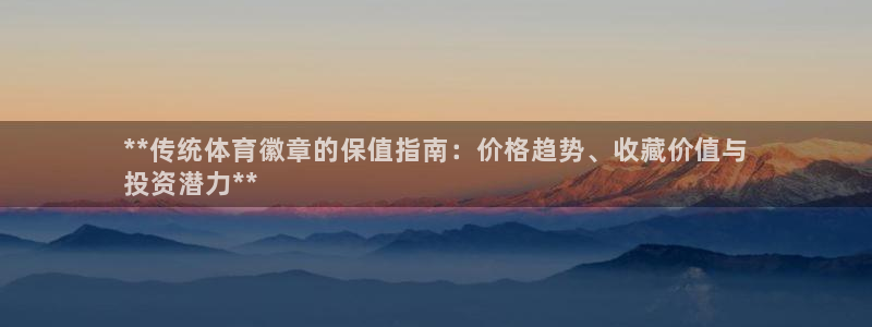 星奥娱乐集团股份有限公司招聘