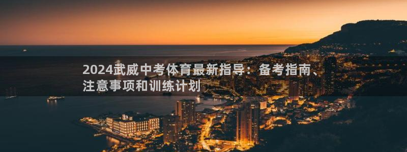 星欧娱乐app最新版本更新内容是什么