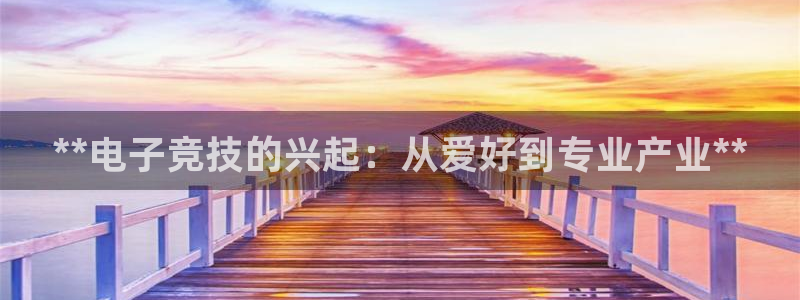 星欧娱乐平台道7O777