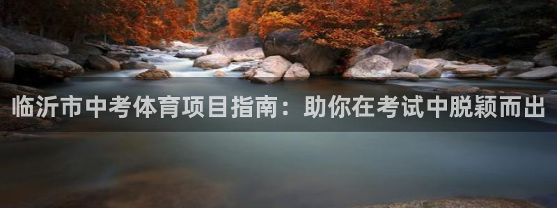 星欧娱乐app最新版本更新内容下载