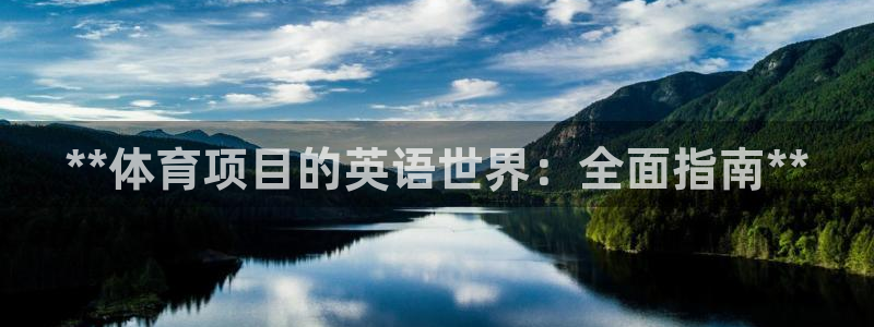星欧娱乐属于什么档次