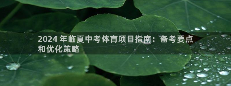 星欧娱乐扣款时间查询方法是什么