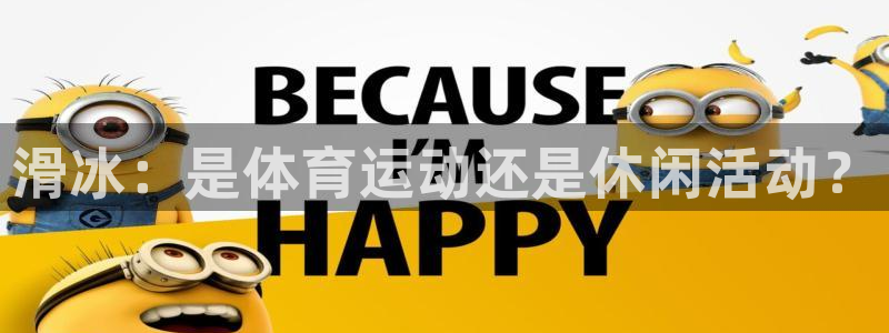 星欧娱乐官网首页入口
