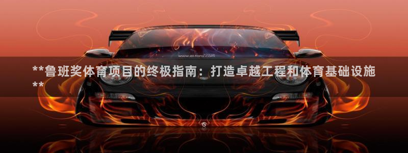 星欧娱乐官方客服联系方式是什么