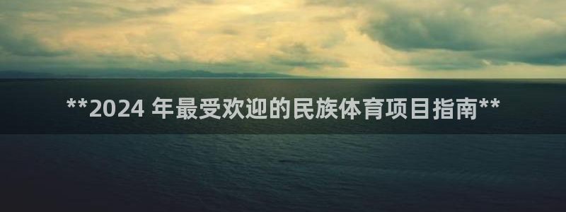 星欧娱乐巴711.112扣费记录查询方法