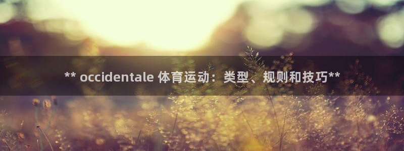 星欧娱乐扣款时间查询方法是什么
